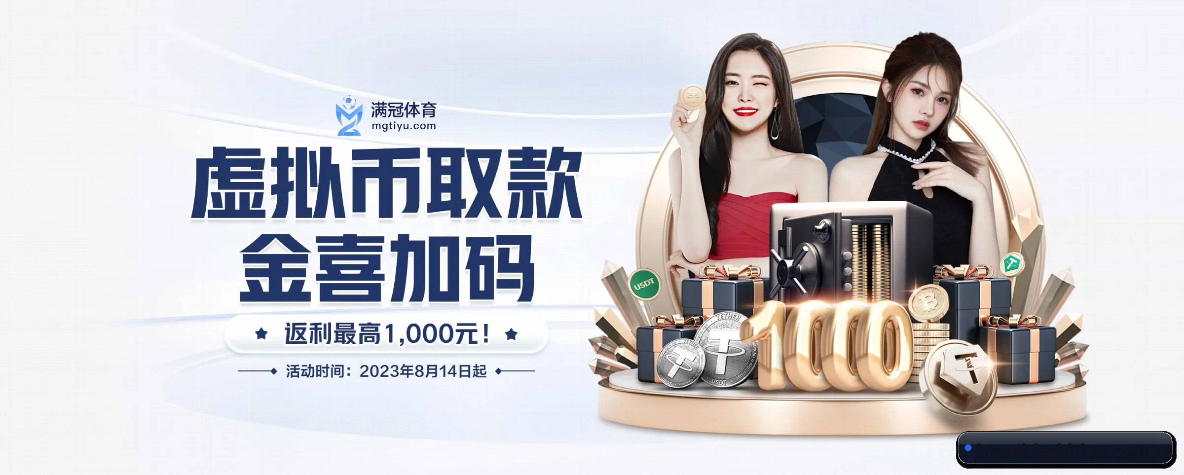 乐视体育 APP 界面